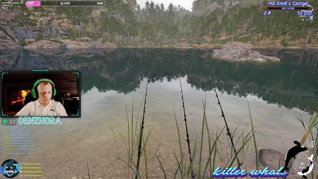 Русская Рыбалка 4 ● Командный Турнир "Кругосветка" ● В Поисках Трофея ● рр4 смотреть онлайн