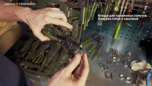 Клещи для работы со шлангами