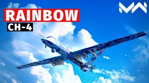 MODERN WARSHIPS | ОБЗОР | CH-4 RAINBOW