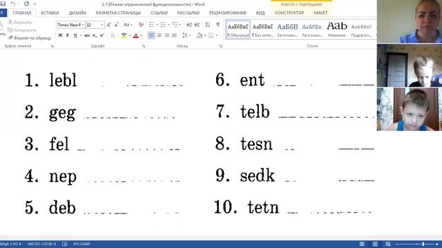 О8.О7 Забавный английский 2 смотреть онлайн