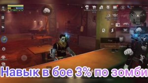 Life after | Ревенант и почему обратно в человека | Причины