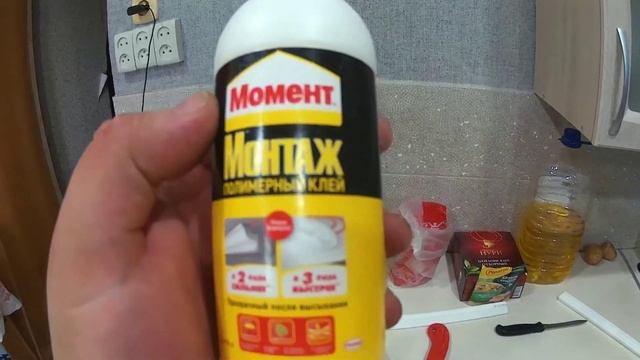 РЕМОНТ НА КУХНЕ. КЛЕЮ ПОТОЛОЧНЫЕ ПЛИНТУСА И КРЕПЛЮ ПЛИНТУСА НА ПОЛ.