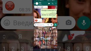 Мне пишет номер 666!😱