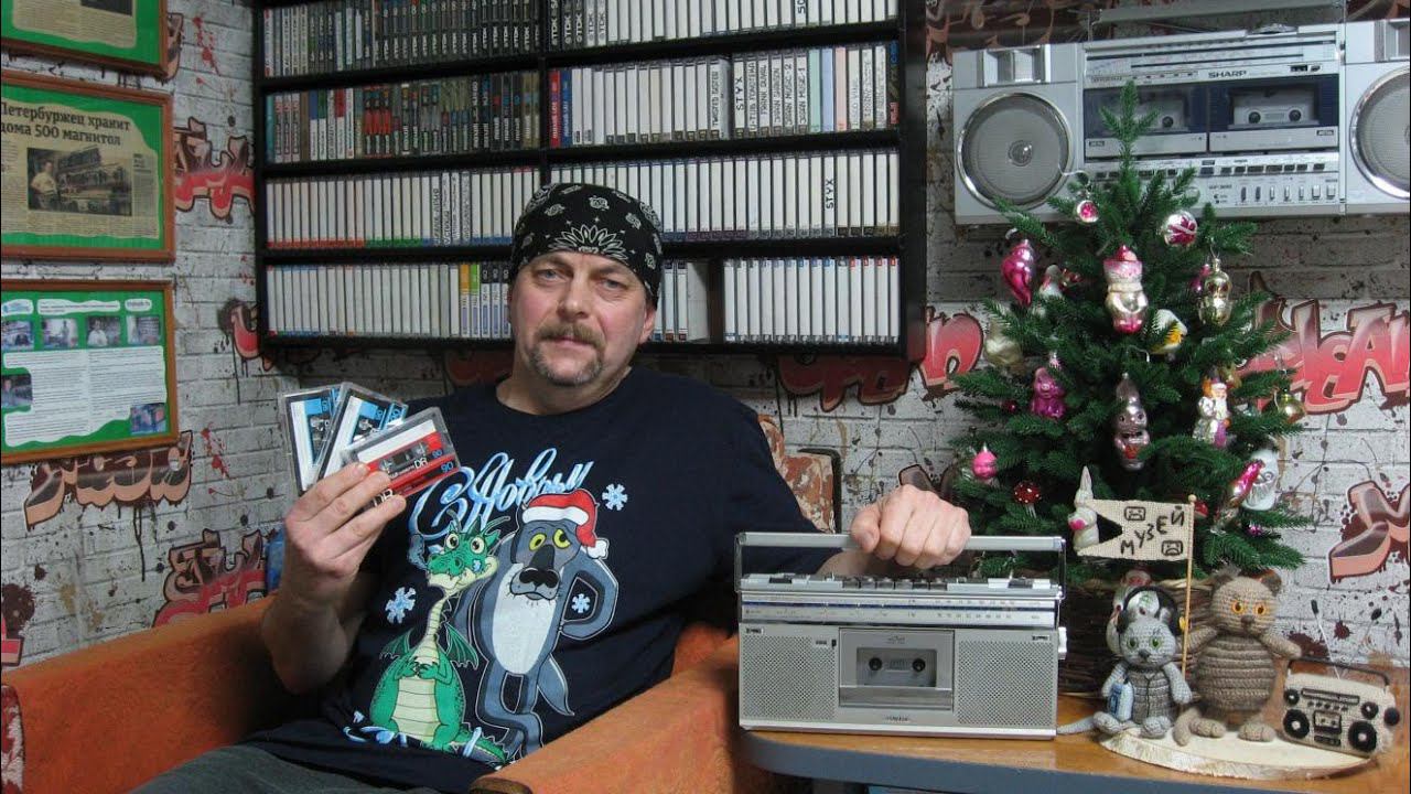 Зимние кассетные посиделки. смотреть онлайн