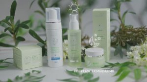 Серия для чувствительной кожи лица «Биотики»