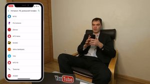 Как оплатить Интернет, ТВ, Домашний телефон через Сбербанк в приложении с телефона