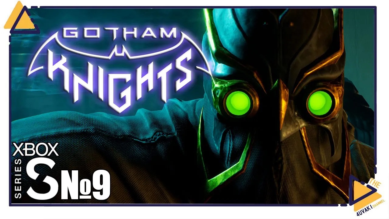 Gotham Knights |9|Кооп|Xbox SS| Городская война ч.2