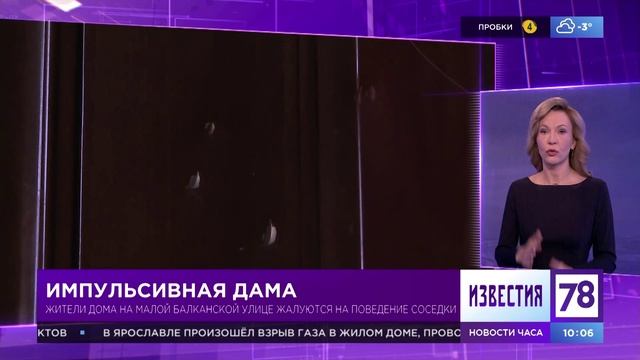 Программа "Известия 78 (с сурдопереводом)" Эфир от 051222