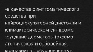 Семён Фролов - Новопассит (премьера песни) Инструкция по применению под музыку (прикол)