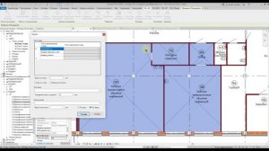 Плагин для Revit Отделка помещений