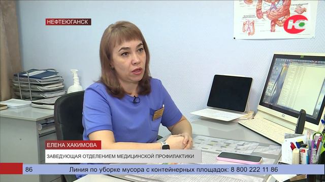 Диспансеризация помогла выявить у жителей Нефтеюганска опасные заболевания смотреть онлайн