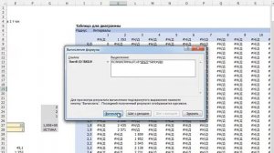 Один из редких случаев, когда Excel считает неправильно