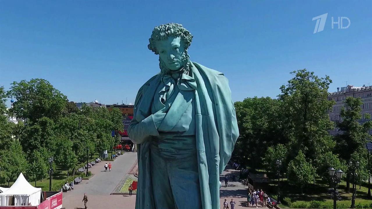 В России и мире отмечают 225-летие со дня рождения Александра Сергеевича Пушкина