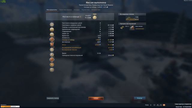 🔴ПЕРВЫЙ в 2021-ом! | Стрим | War Thunder смотреть онлайн