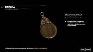 Rise of the Tomb Raider ➤ Прохождение #3 ➤ Ледяная пещера