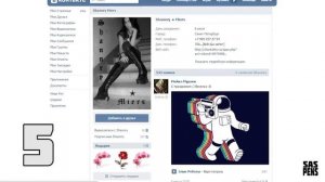 10 МЕРТВЫХ СТРАНИЦ ВКОНТАКТЕ