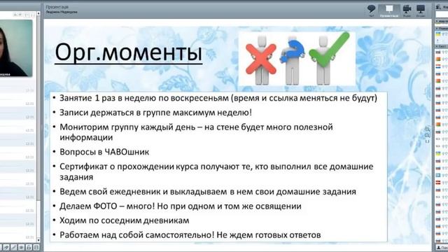 Самый красивый тренинг интернета вводное занятие смотреть онлайн