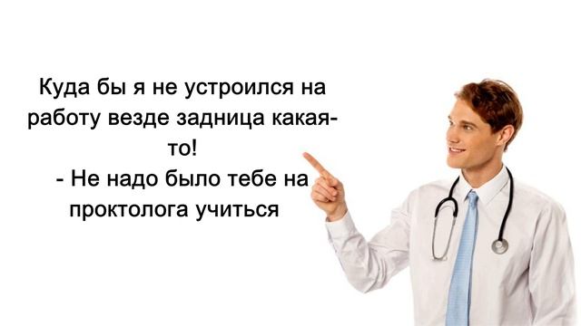 Невероятно смешные анекдоты: суперсборник юмора смотреть онлайн