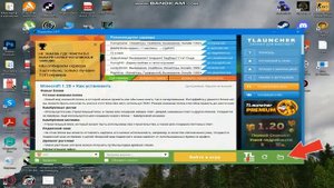 Гайд как повысить гамму (яркость) в майнкрафт!