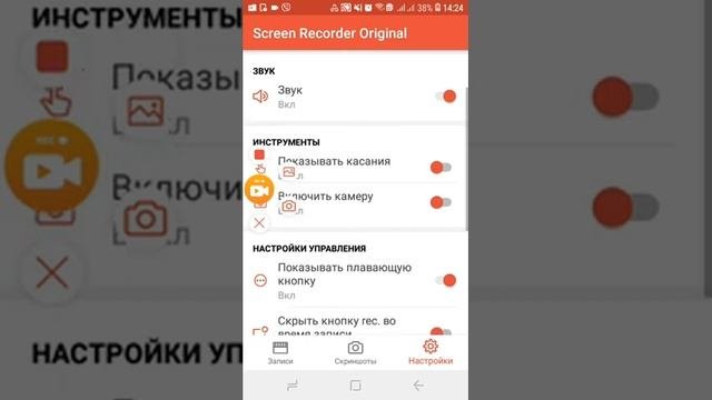 Как стать  популярным ютубером на телефоне