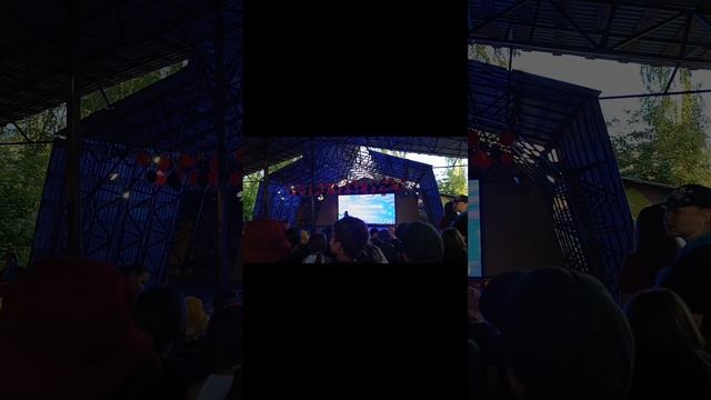 империя