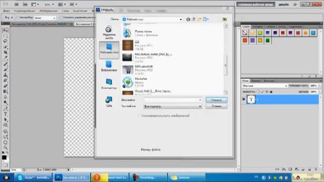 Текст в фотошопе#Урок 1 смотреть онлайн