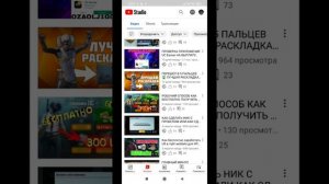 КАК Я НАБРАЛ МНОГО ПРОСМОТРОВ! КАК ПОДНЯТЬ Актив НА ютубе #youtube