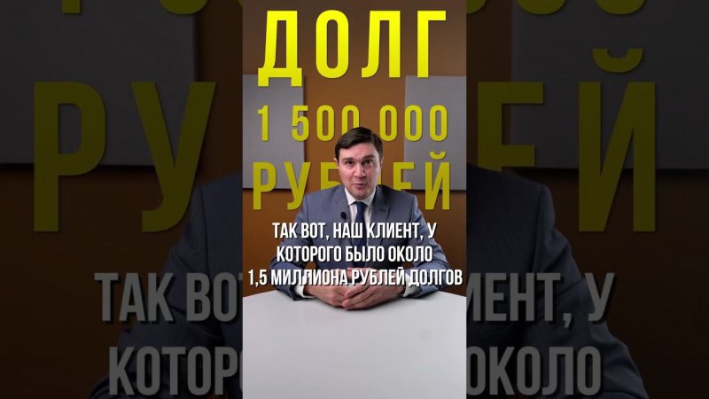 #Списать все #долги военному и сохранить все доходы с #СВО