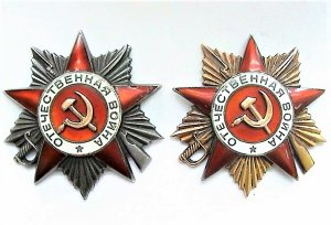 Ордена Отечественной войны