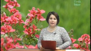 Жырым булсын булэгем (25-09-14)