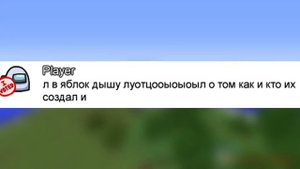 ?ЧАТ АМОНГ АС ПОЕТ Эмиральд МИМОГЛАЗИК ПЕСНЯ//ЧАТ АМОНГ АС ПОЕТ// МИМОГЛАЗИК