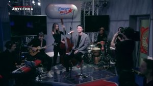 Акустика Егор Крид-Берегу/EGOR KRID- SHORE