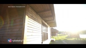 База отдыха «Рыбацкий Хутор», Барышский район