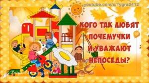 С Днем Воспитателя и Дошкольного Работника! Красивая песня поздравление  Музыкальная открытка