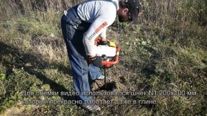 Мотобур Iron Mole E73