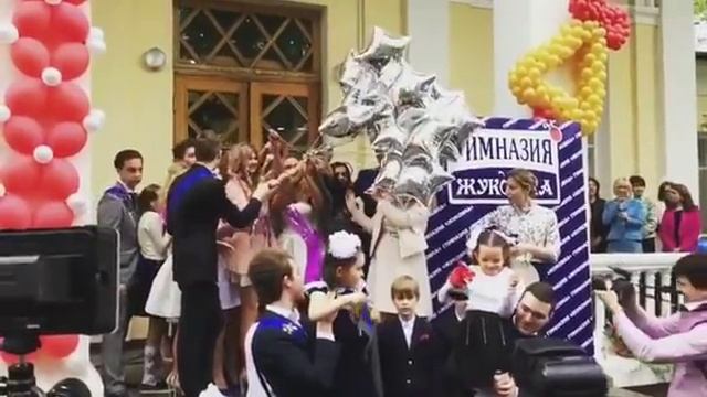 Последний звонок Стефании Маликовой смотреть онлайн