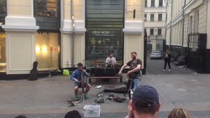 Виртуозы. Уличные музыканты. Кузнецкий мост..