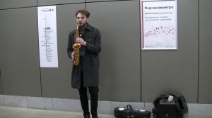 Музыка в Метро. Играет на саксофоне Максим. 20.12.2023