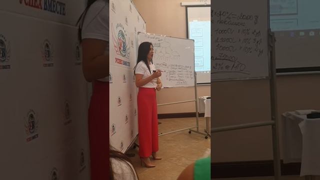 Маркетинг план шикарный Часть 1 [Assemgul Shakhanova] смотреть онлайн