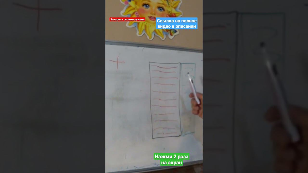 Утепление стены дома #братьязахарята  #zахарята