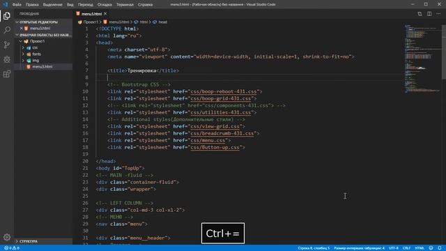 Как в Visual Studio Code изменить масштаб текста смотреть онлайн