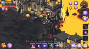 Skylore "PvP" ⚔️
