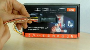 Иммобилайзер IGLA 200 (ИГЛА) для защиты автомобиля от угона!
