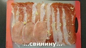 Мясной рулет в беконе с сыром! РЕКОМЕНДУЮ!!!!