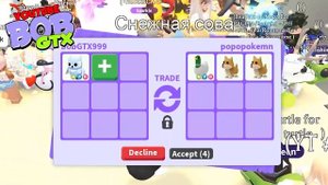 ? Неоновая Снежная Сова в Адопт Ми ? ! Что дают за неон снежную СОВУ в Адопт Ми Роблокс . Топ Трейд