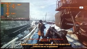 Metro: Exodus | Метро: Исход на слабом ПК - Phenom x4/FX 4300-8300, GTX 550 Ti/1060, HD 7770/7870