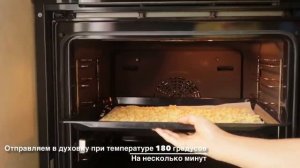 Десерт МУРАВЬИНЫЕ ГОРКИ / Рецепт /