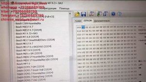 bosch 7.9.7+ immo off