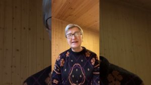 Энергии дня 4 ноября 2023 года