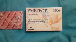 / КАК ОБЛЕГЧИТЬ ТОКСИКОЗ ПРИ БЕРЕМЕННОСТИ ?.ЕМЕГЕСТ ОТ ТОКСИКОЗА ./